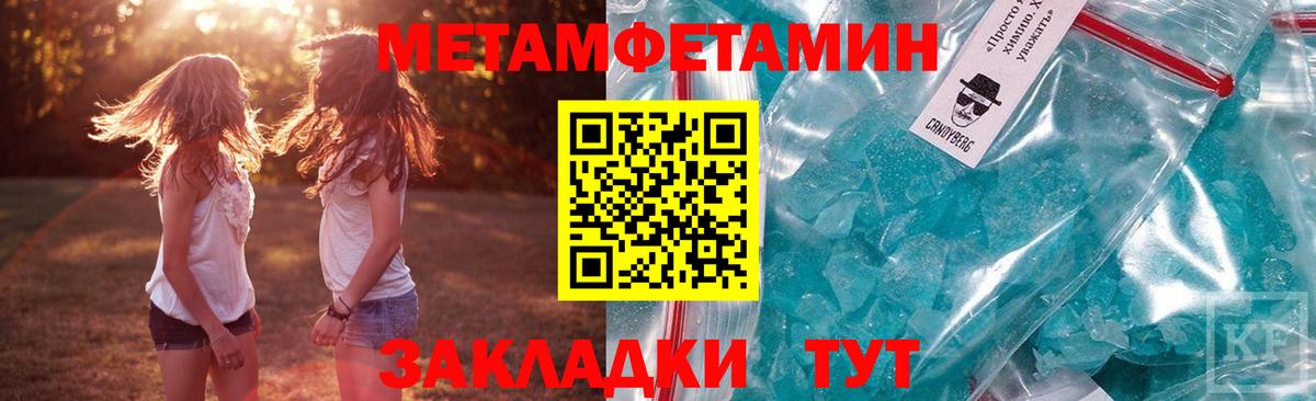 Семёнов  Amphetamine 98%  АМФ  Вход с VPN 