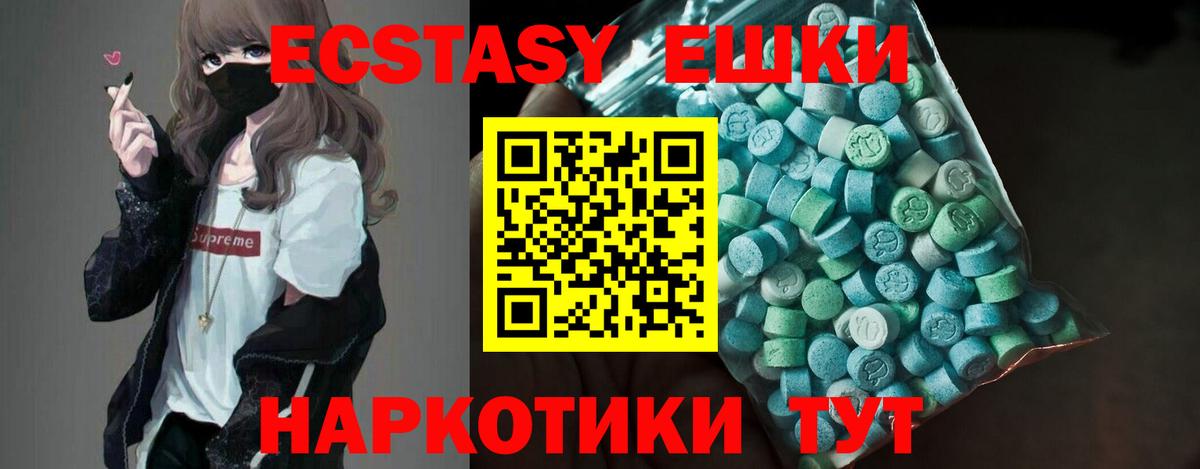 Ecstasy louis Vuitton Семёнов