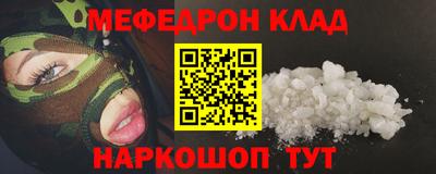 синтетический гашиш Бугуруслан