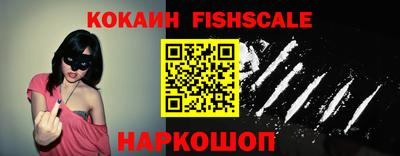 кокаин премиум Будённовск