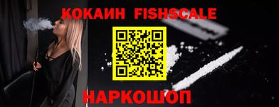 кокаин премиум Будённовск