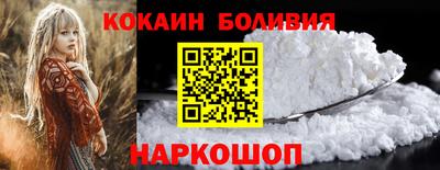 кокаин премиум Будённовск