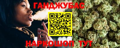 синтетический гашиш Бугуруслан