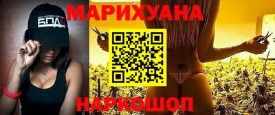 синтетический гашиш Бугуруслан