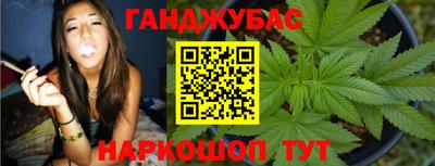 синтетический гашиш Бугуруслан
