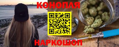 синтетический гашиш Бугуруслан