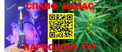 синтетический гашиш Бугуруслан