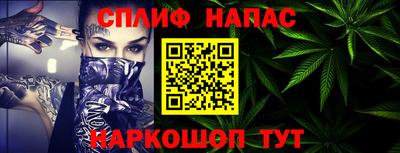 синтетический гашиш Бугуруслан