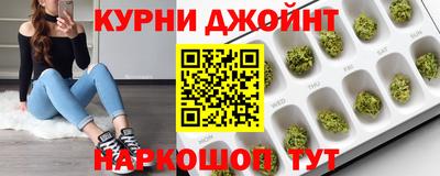 синтетический гашиш Бугуруслан