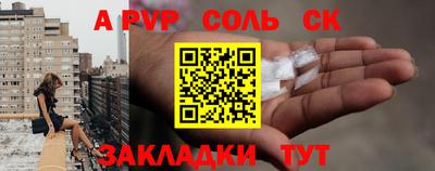 кокаин премиум Будённовск