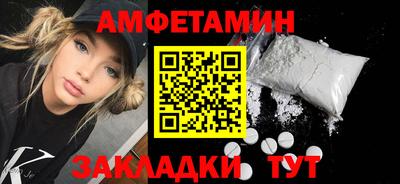 дживик Бузулук