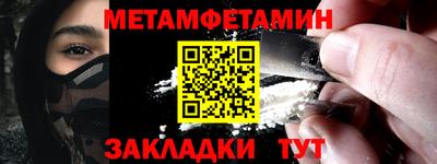 дживик Бузулук