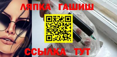 синтетический гашиш Бугуруслан