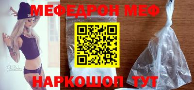 кокаин премиум Будённовск