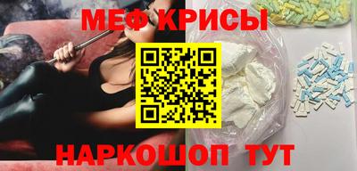 синтетический гашиш Бугуруслан