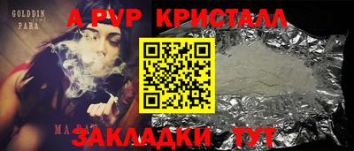 дживик Бузулук