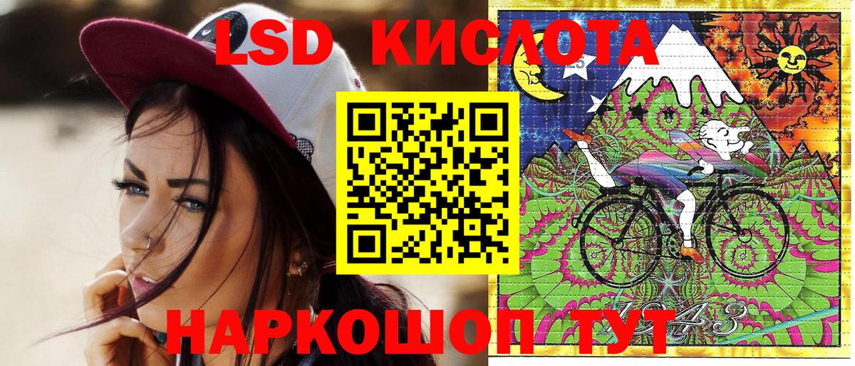 Семёнов  где продают   Марки NBOMe  Вход с VPN  Марки NBOMe 1500мкг 