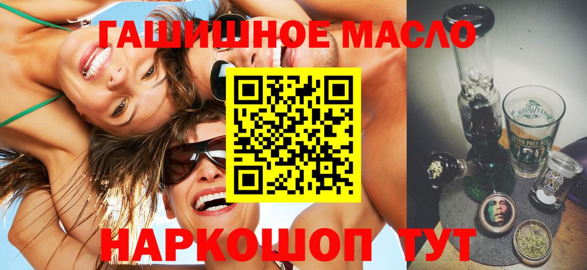 ТГК жижа Семёнов