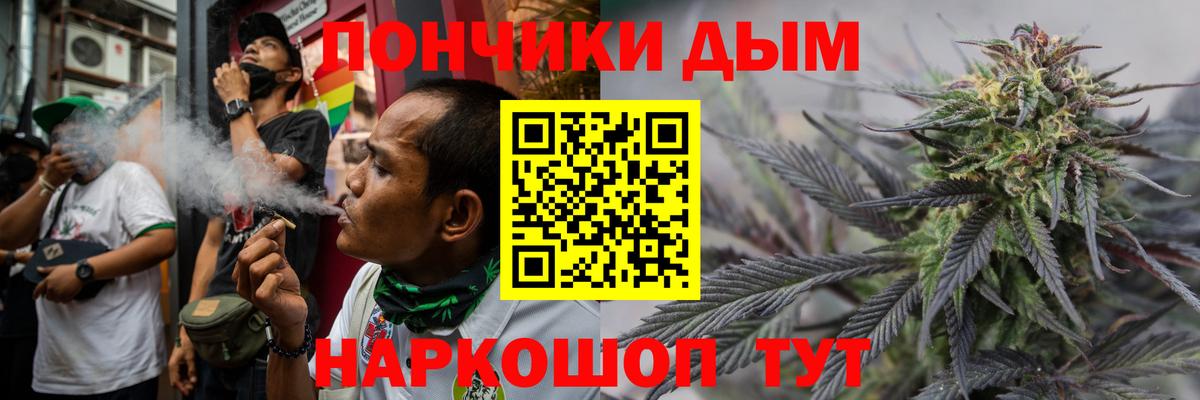 Семёнов  Конопля сатива  Шишки марихуана OG Kush  Вход с VPN 